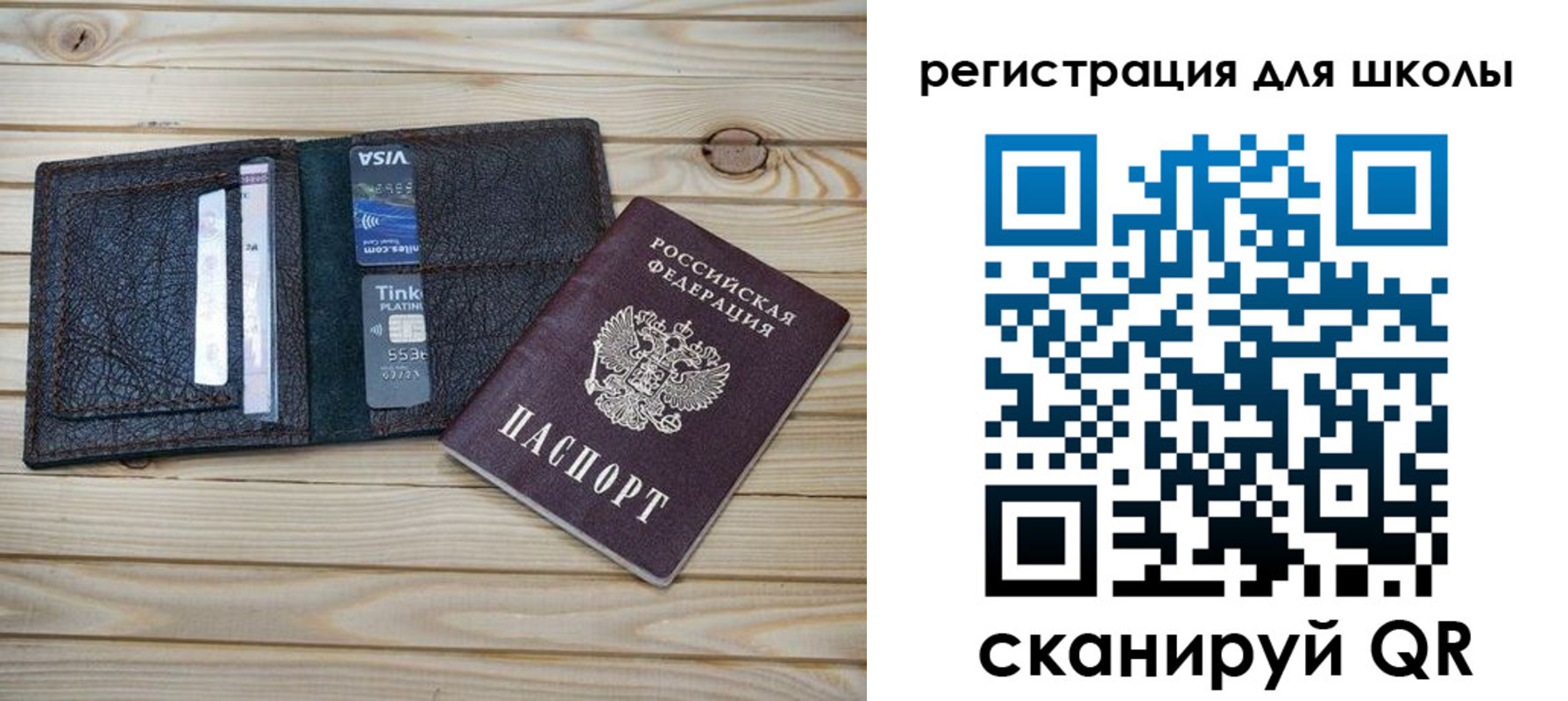 где прописаться в Карталах