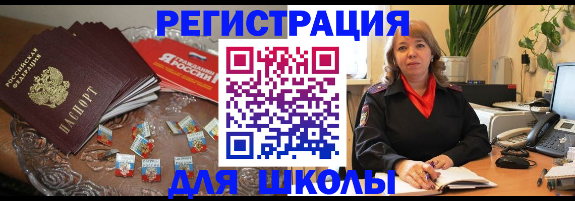 временная регистрация госуслуги в Карталах